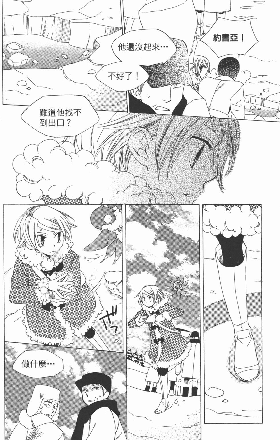 第160页
