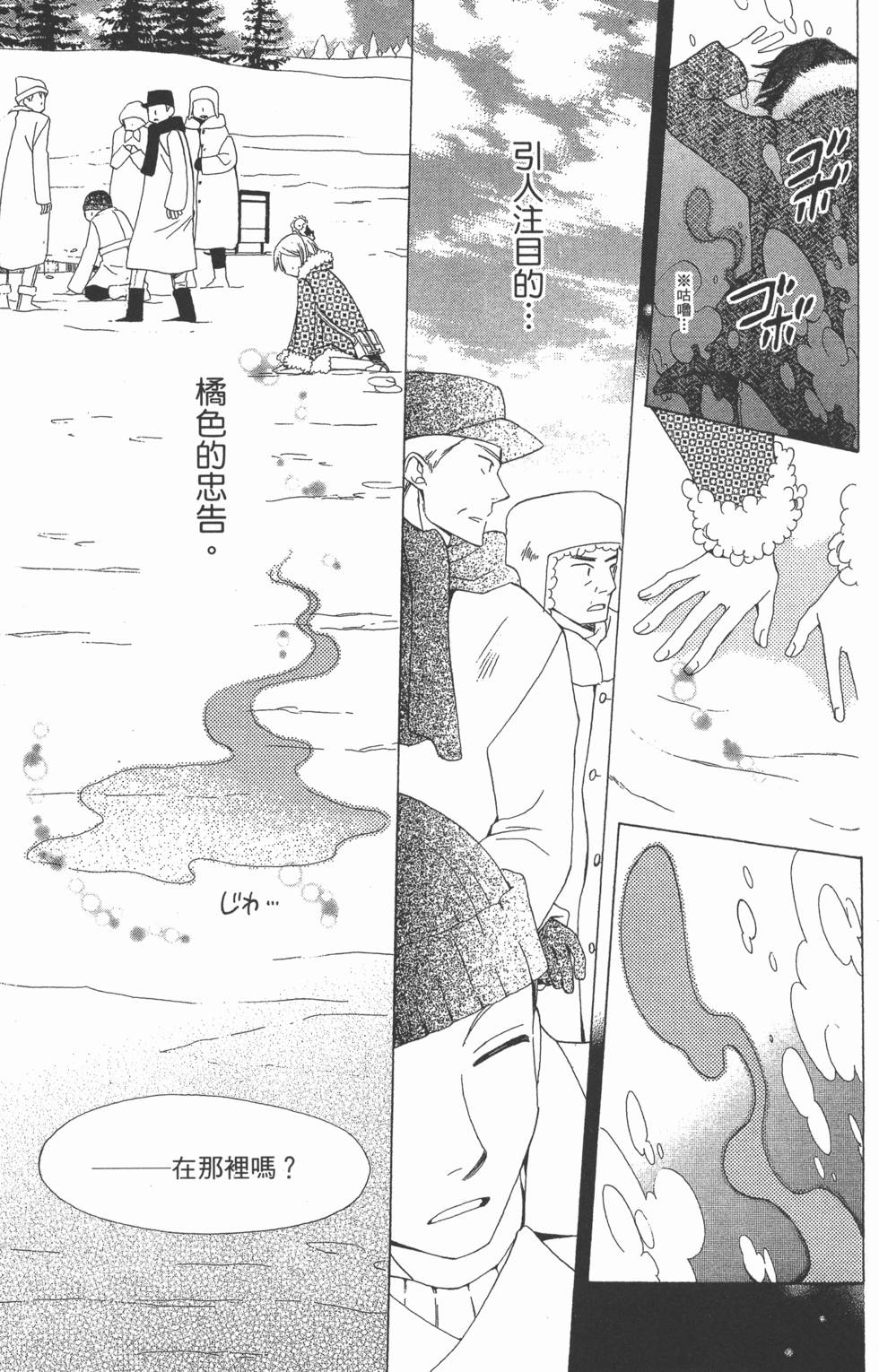 第161页