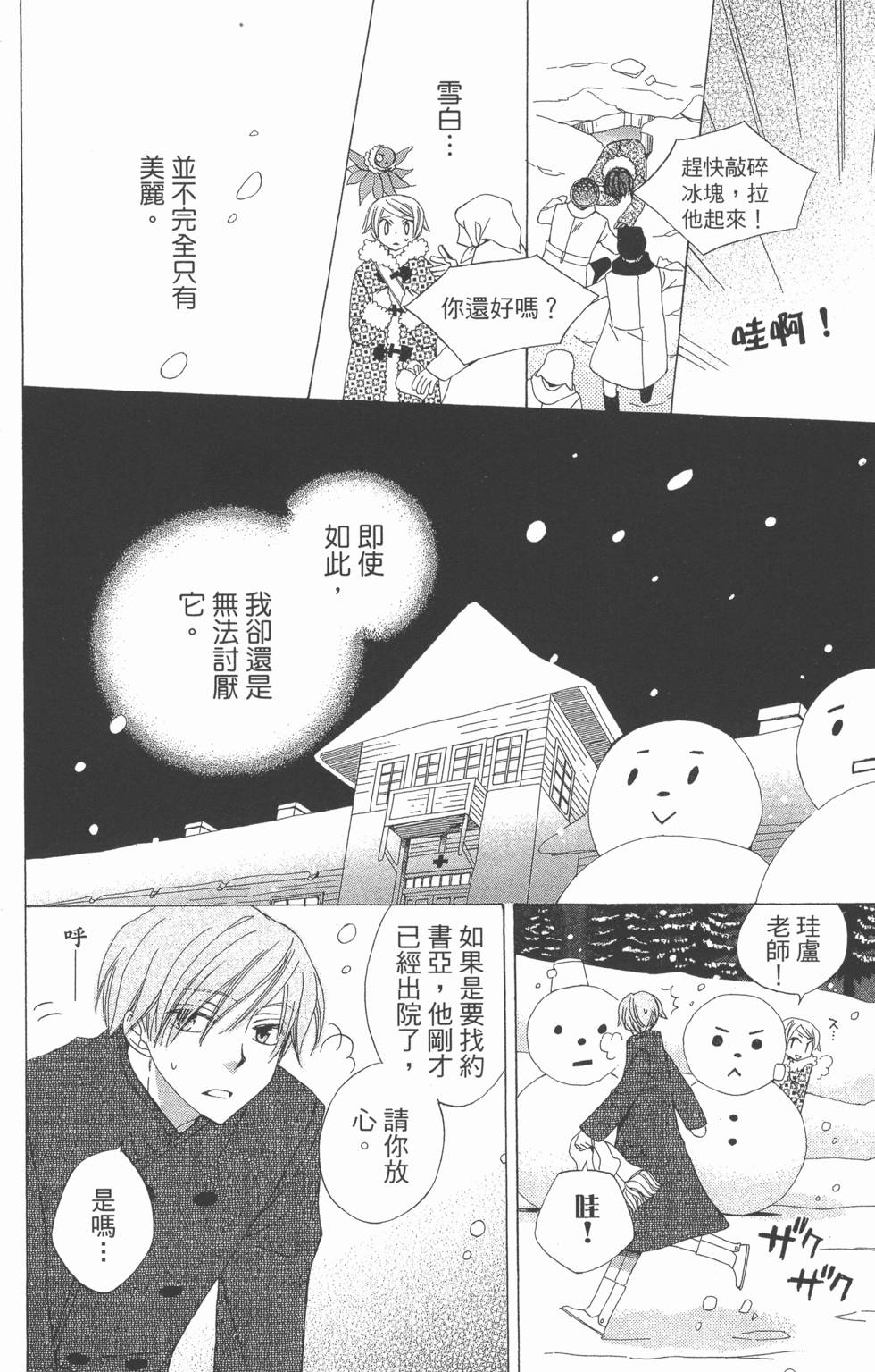 第162页
