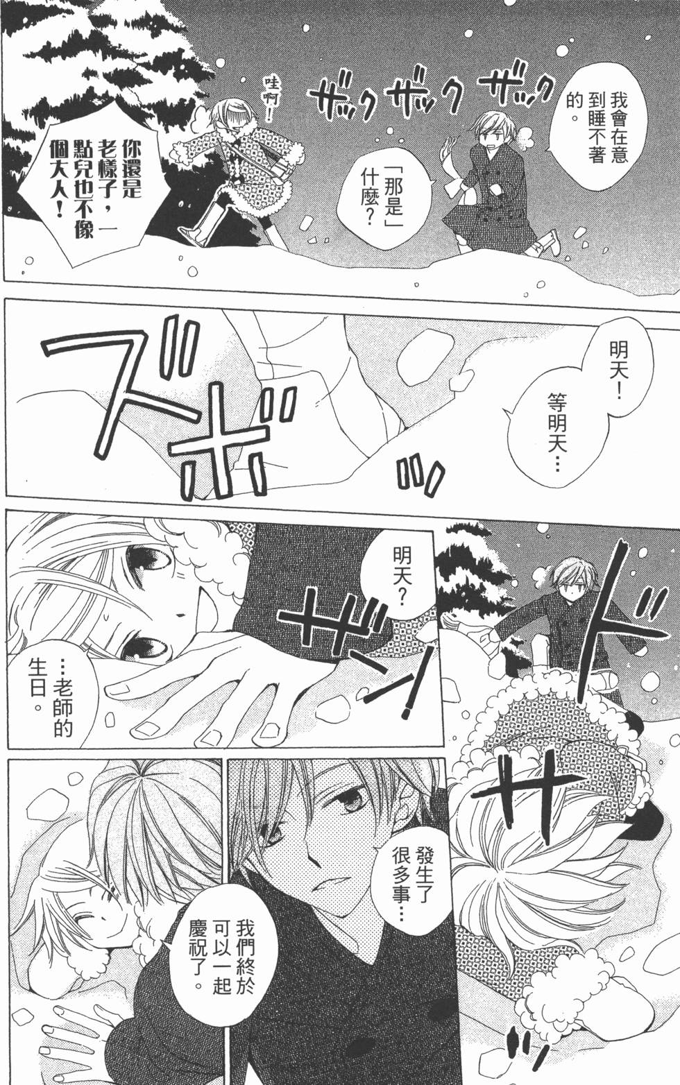 第164页