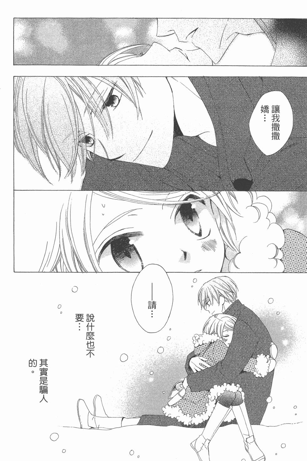 第166页