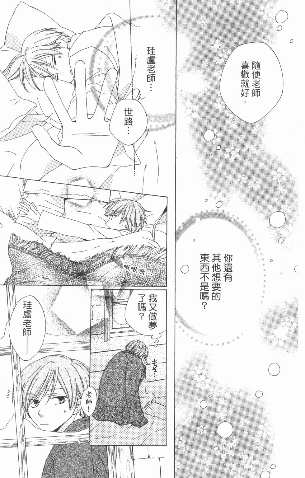 第167页