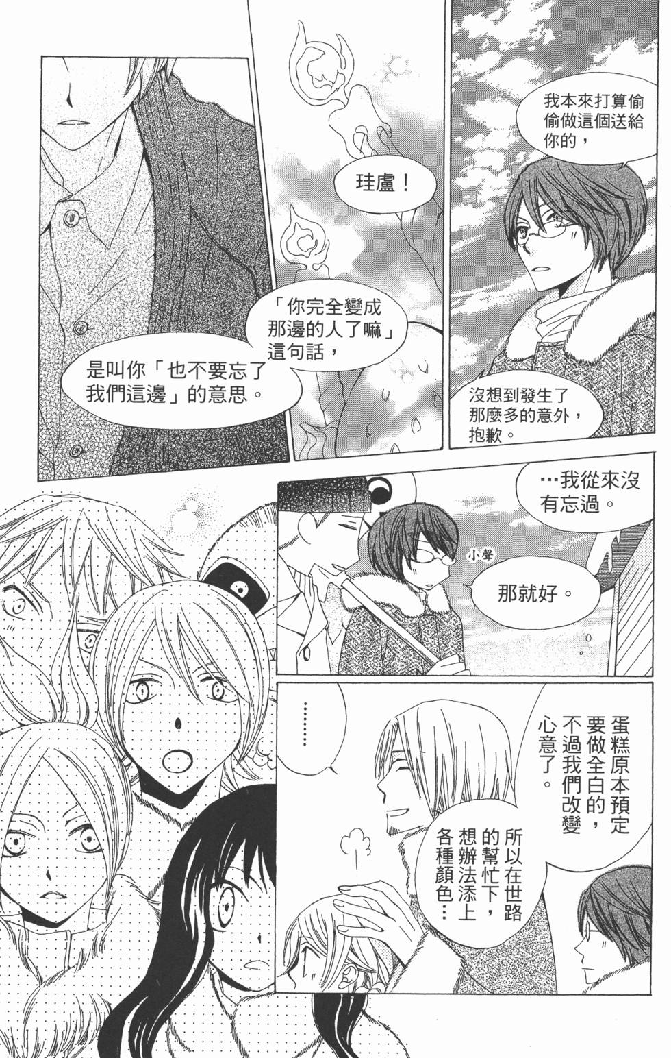 第169页