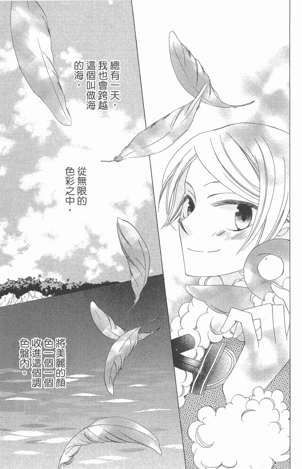 第171页