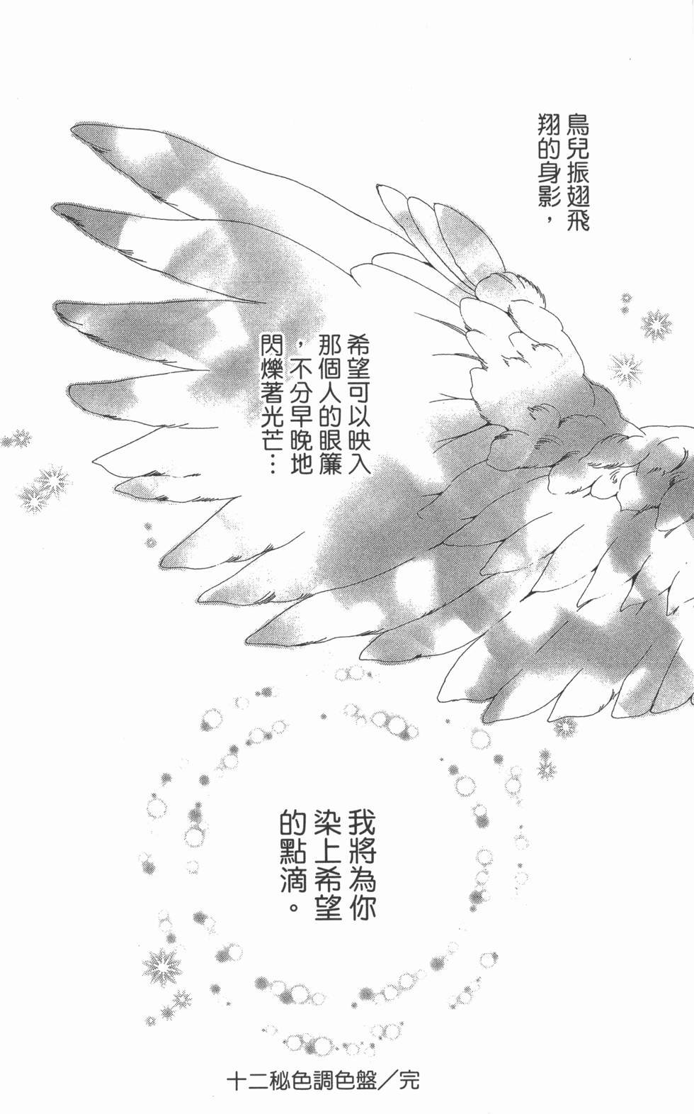 第172页