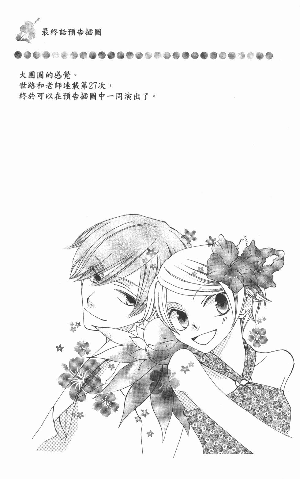 第173页