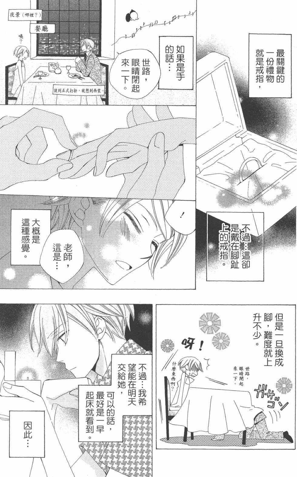 第175页
