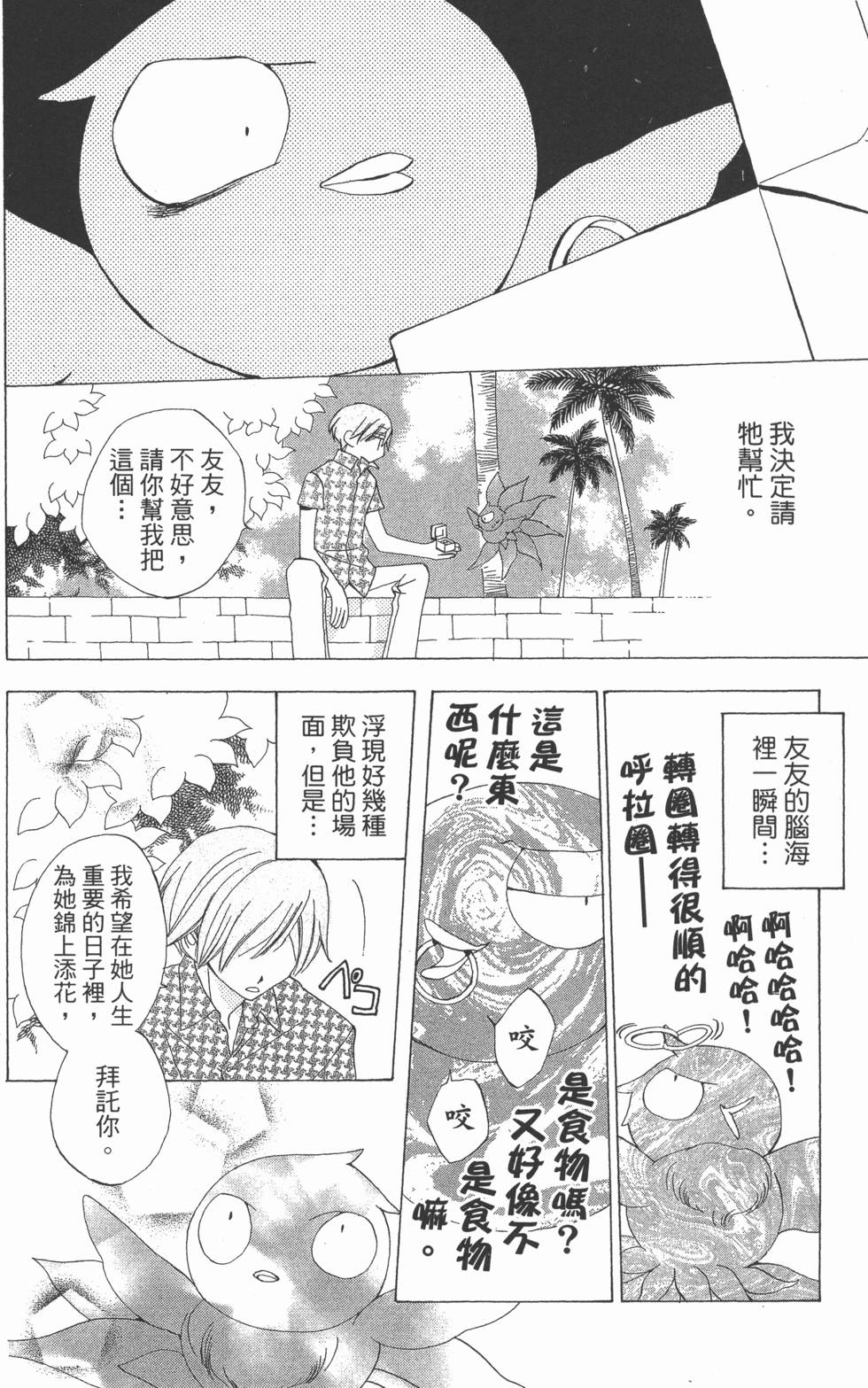 第176页