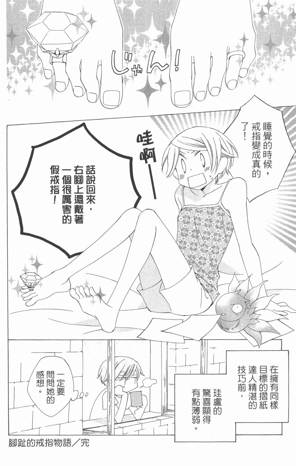 第178页