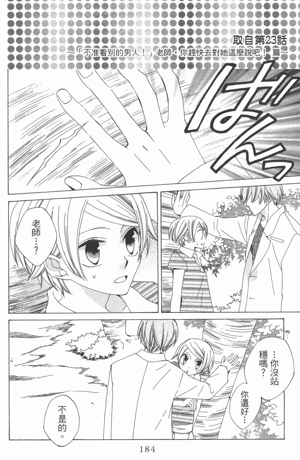 第180页