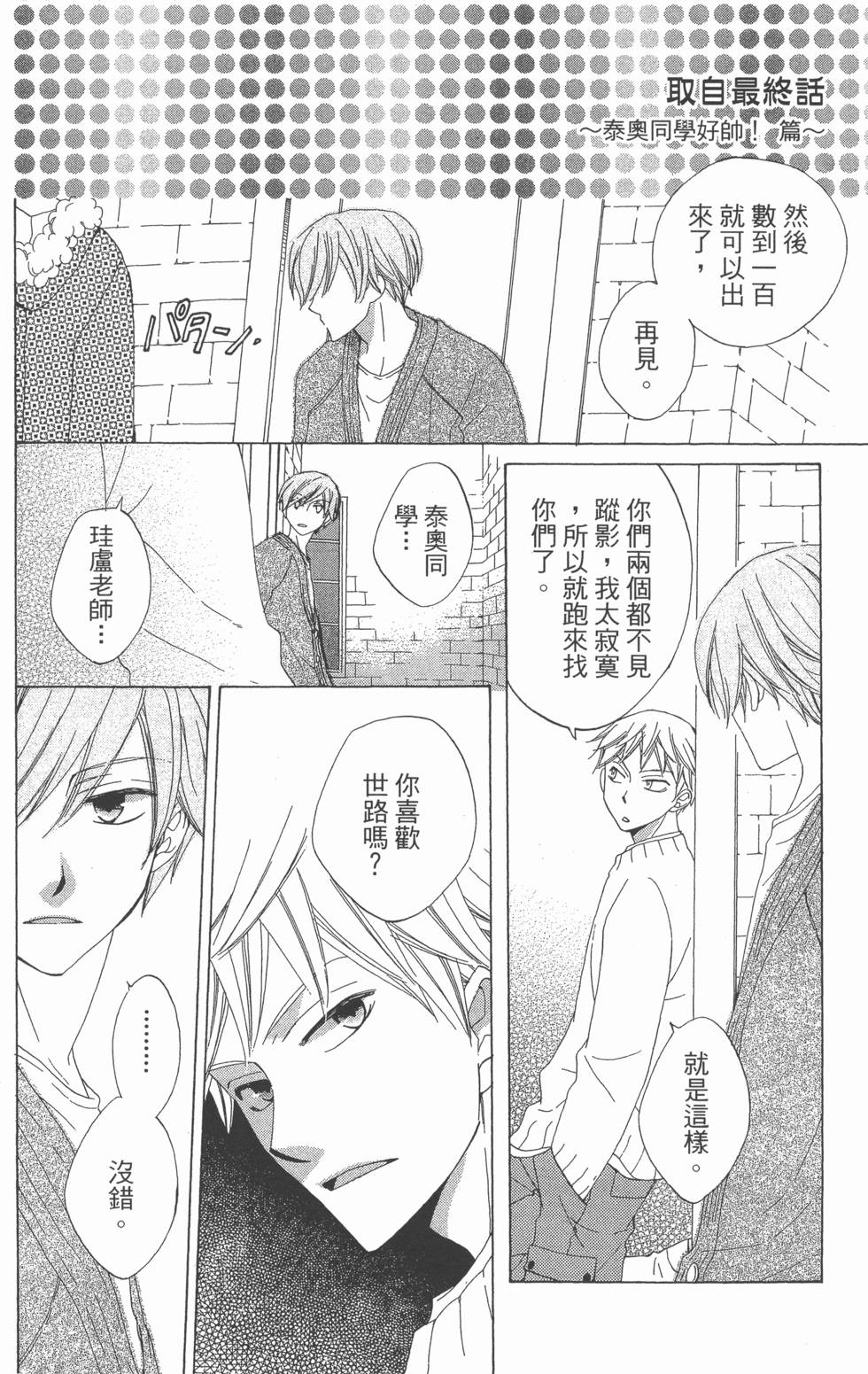 第182页