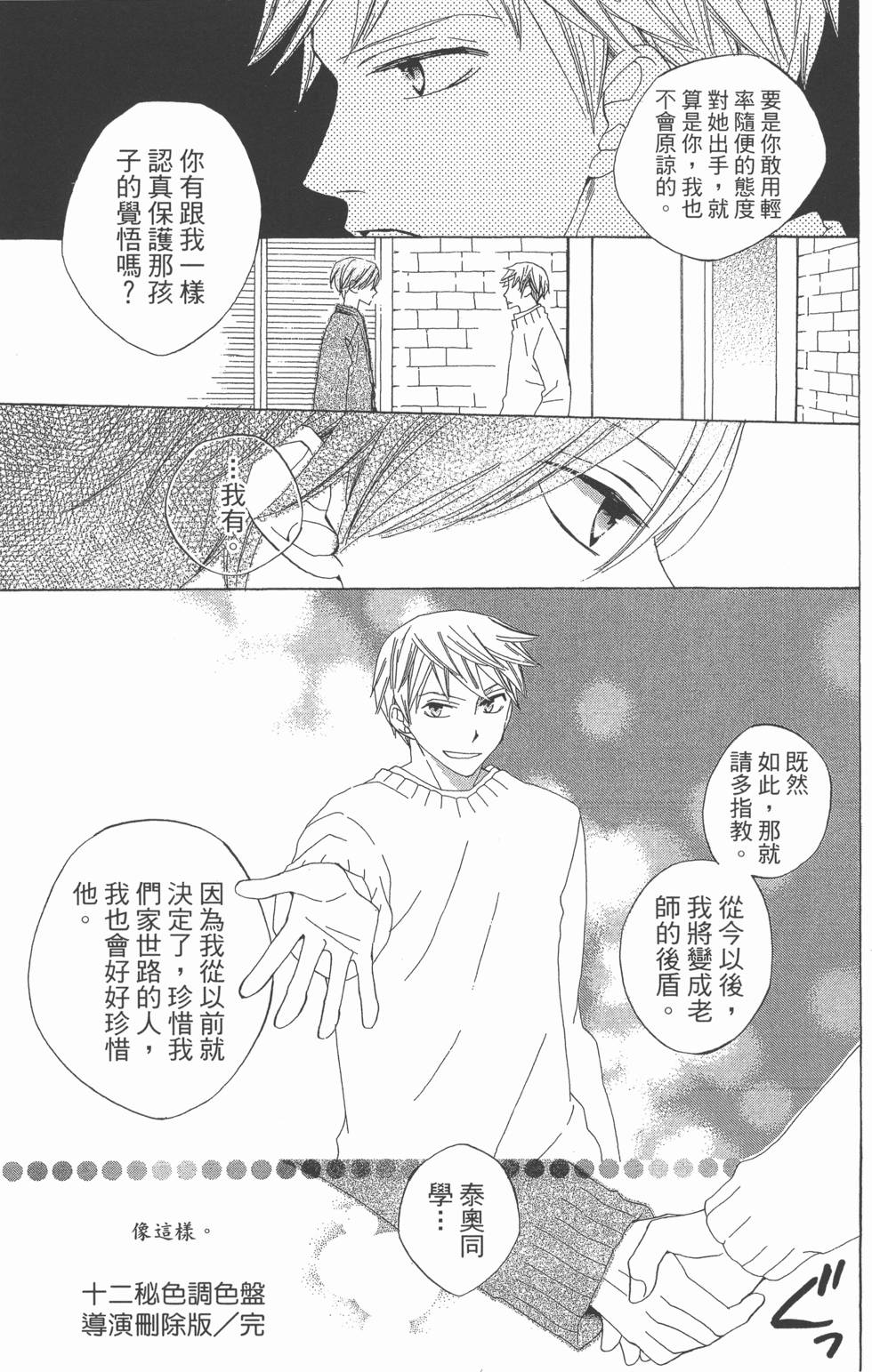 第183页