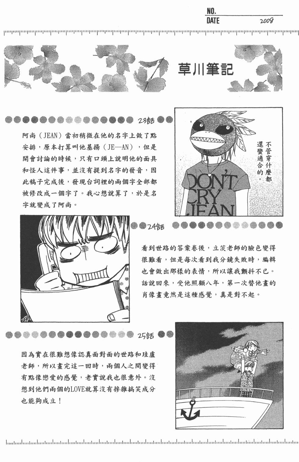 第184页