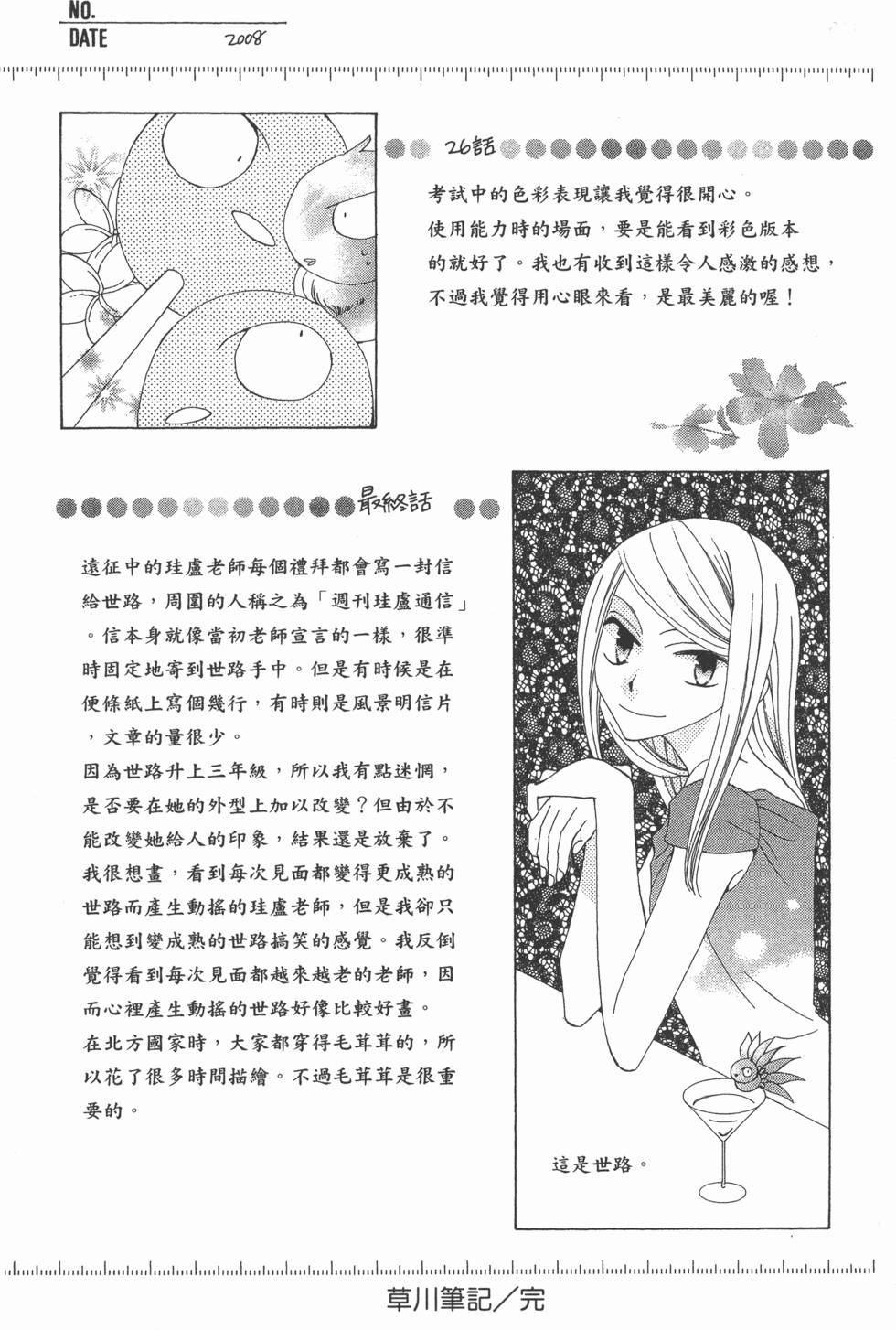 第185页