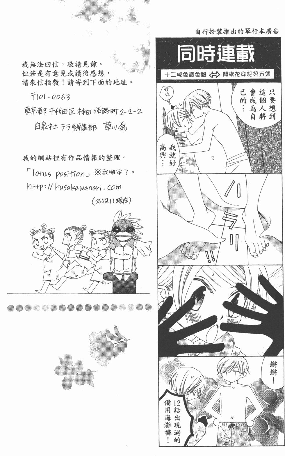 第186页