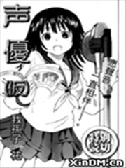 声优