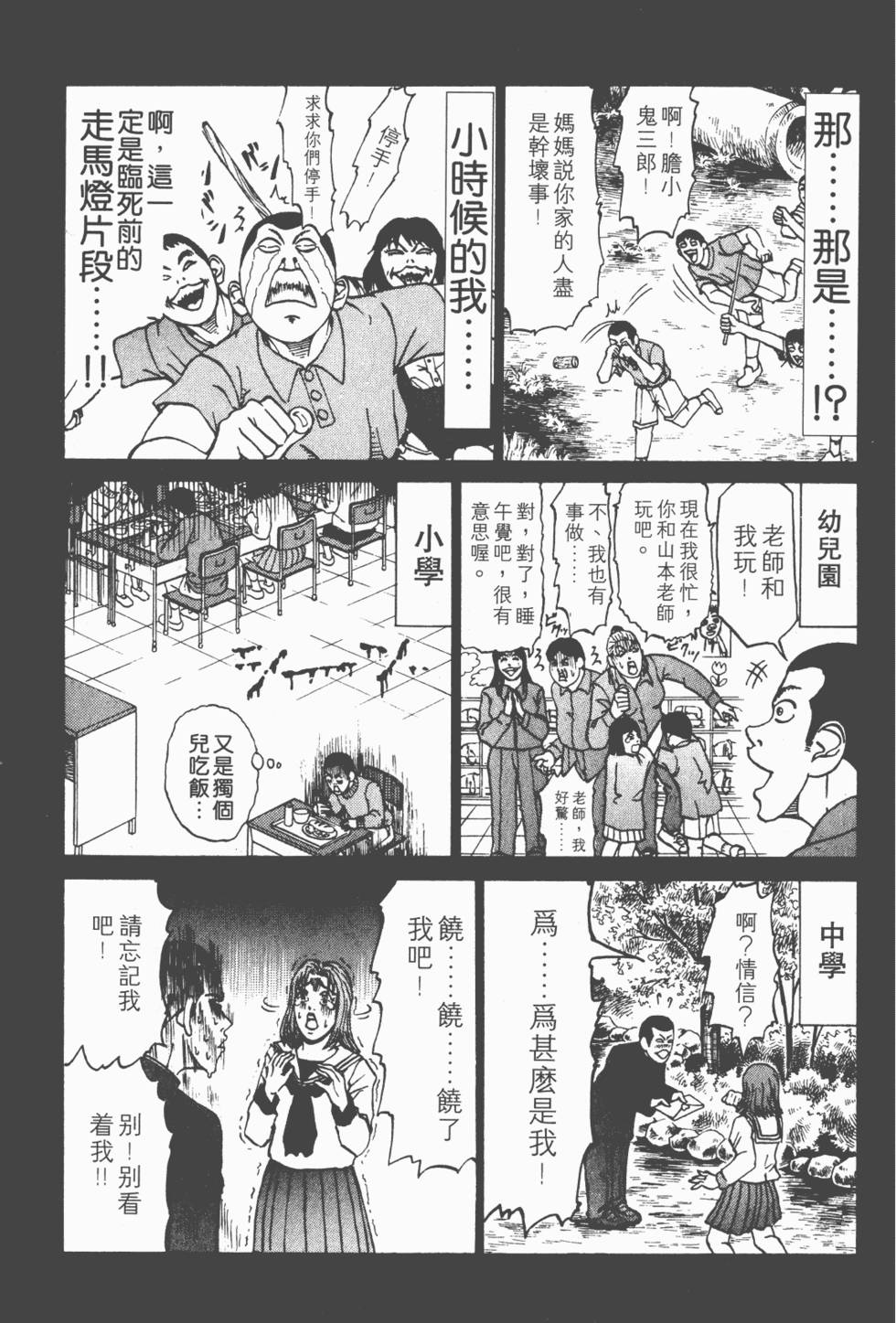 第47页