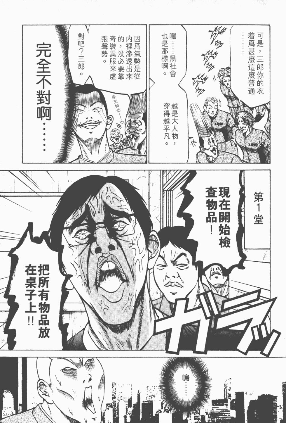 第67页