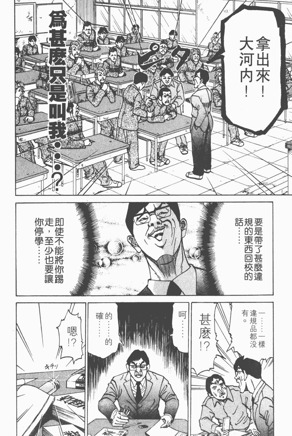 第68页