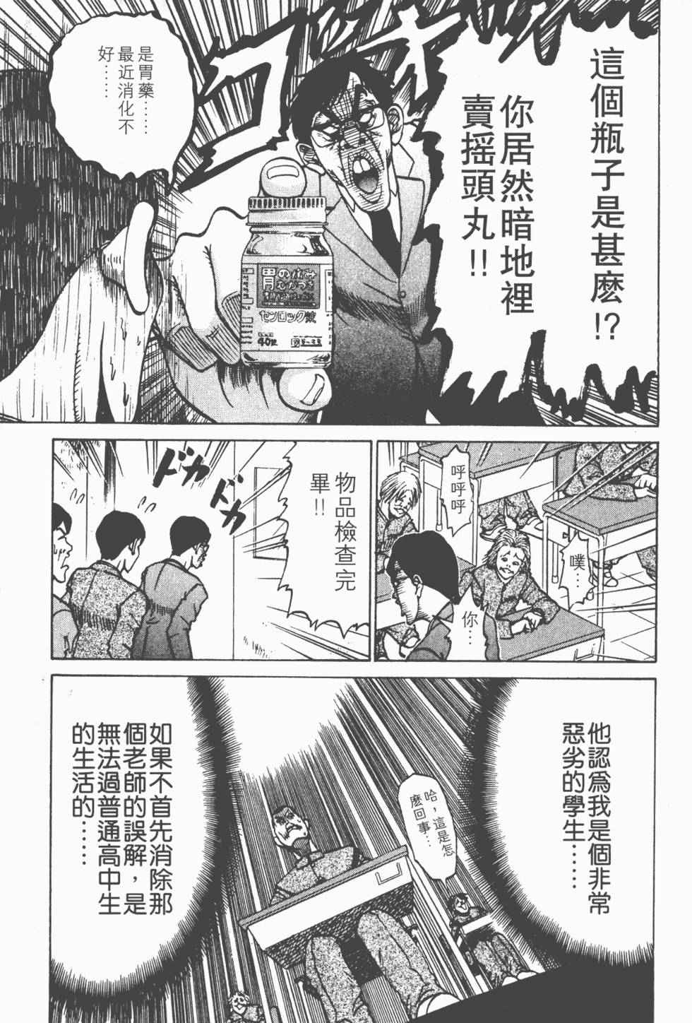 第69页