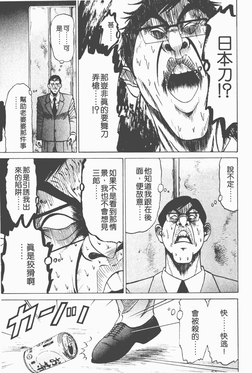 第87页