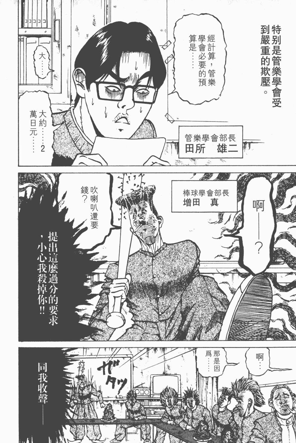 第94页
