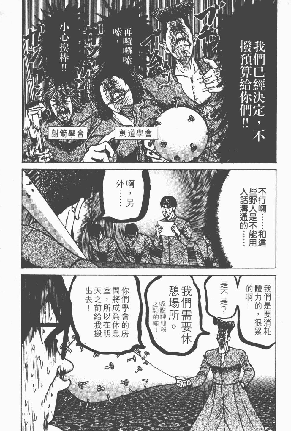 第95页