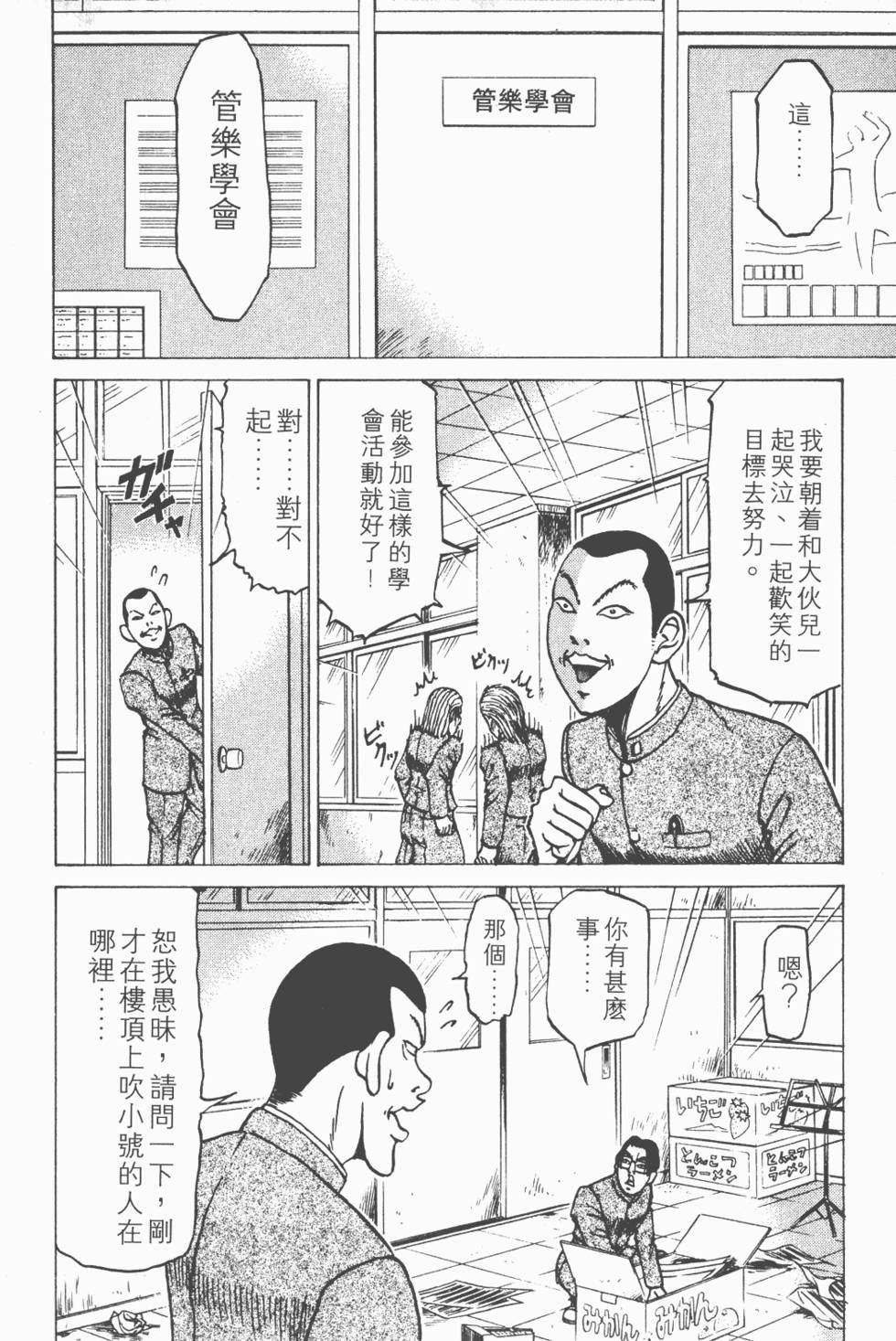 第102页