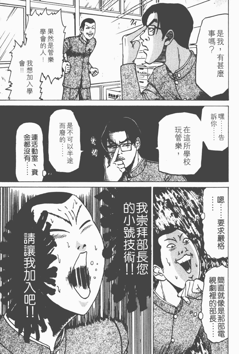 第103页
