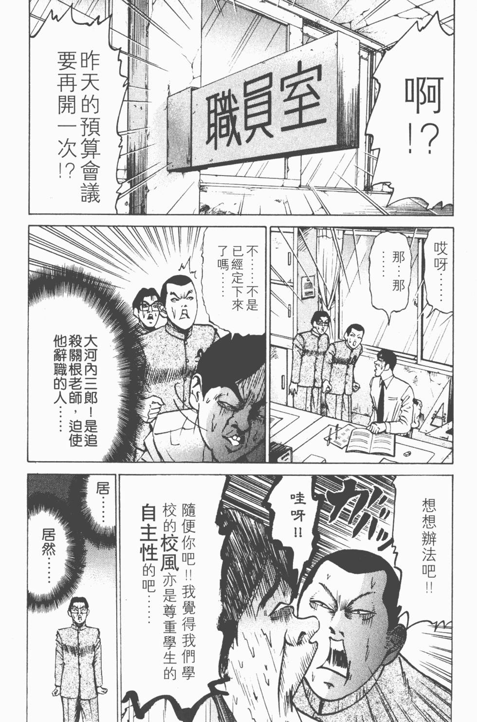 第114页
