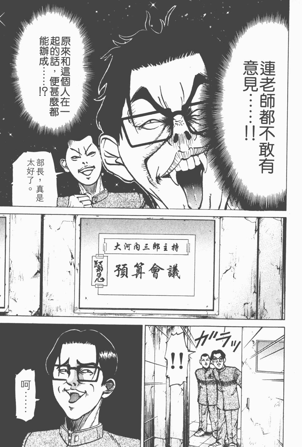 第115页