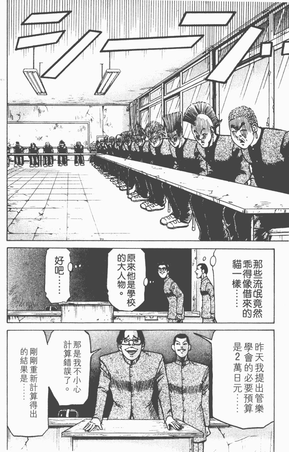第116页