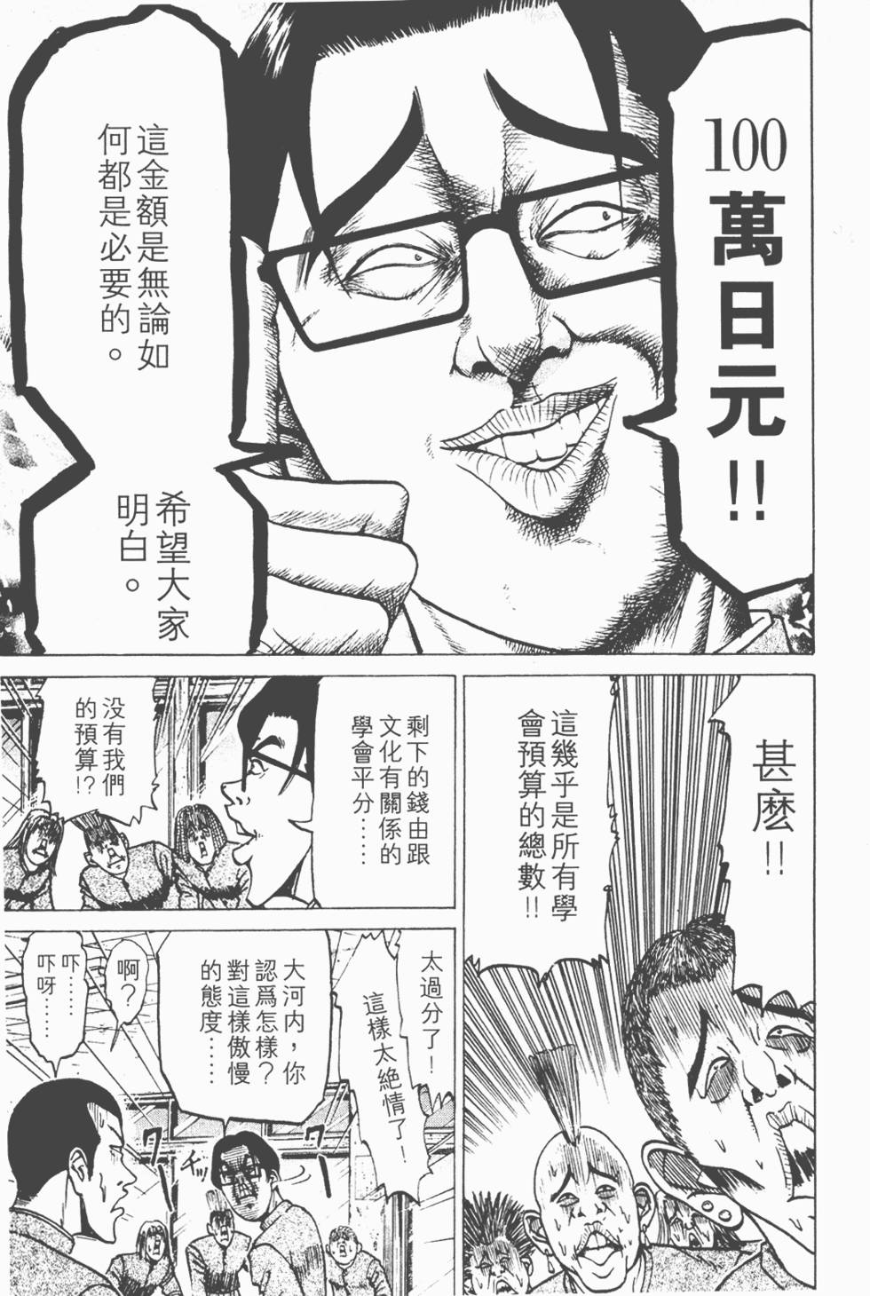 第117页