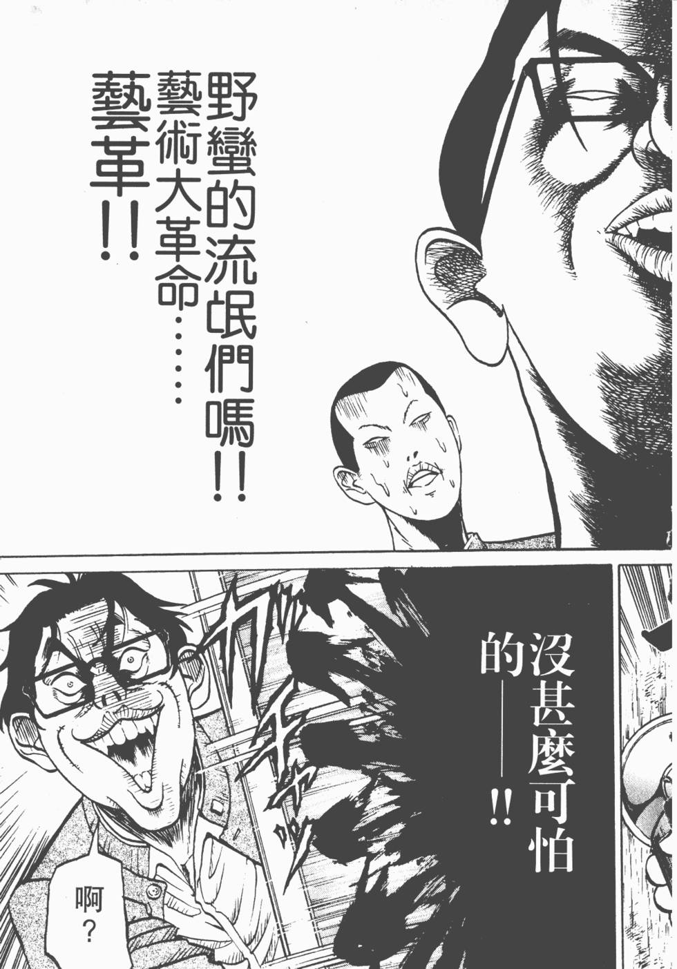 第121页