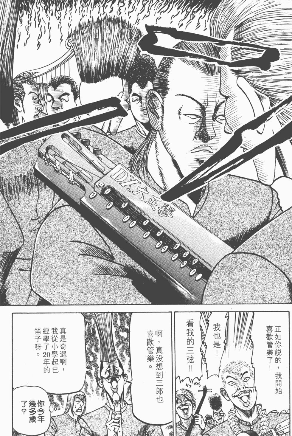 第122页