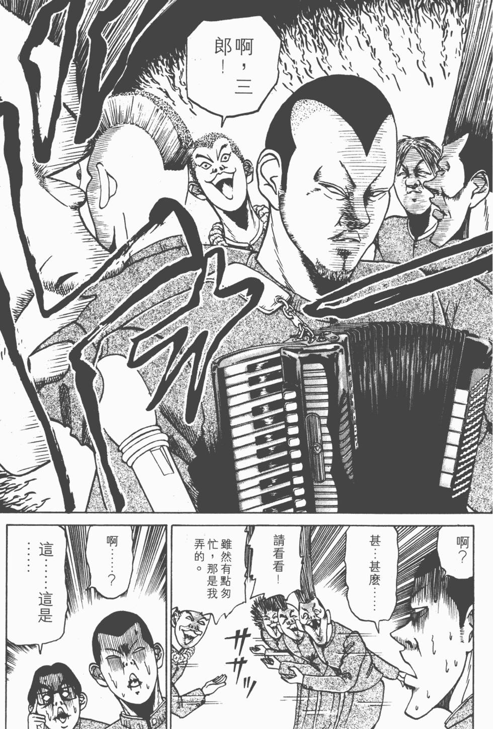 第123页