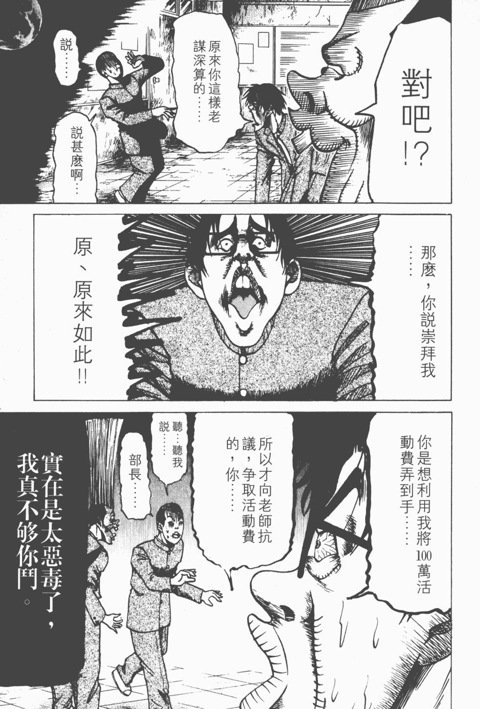 第127页