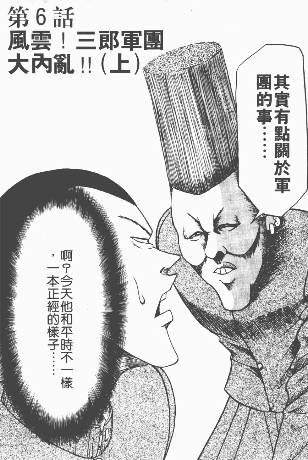 第130页