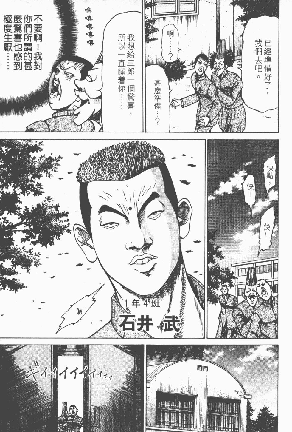 第133页