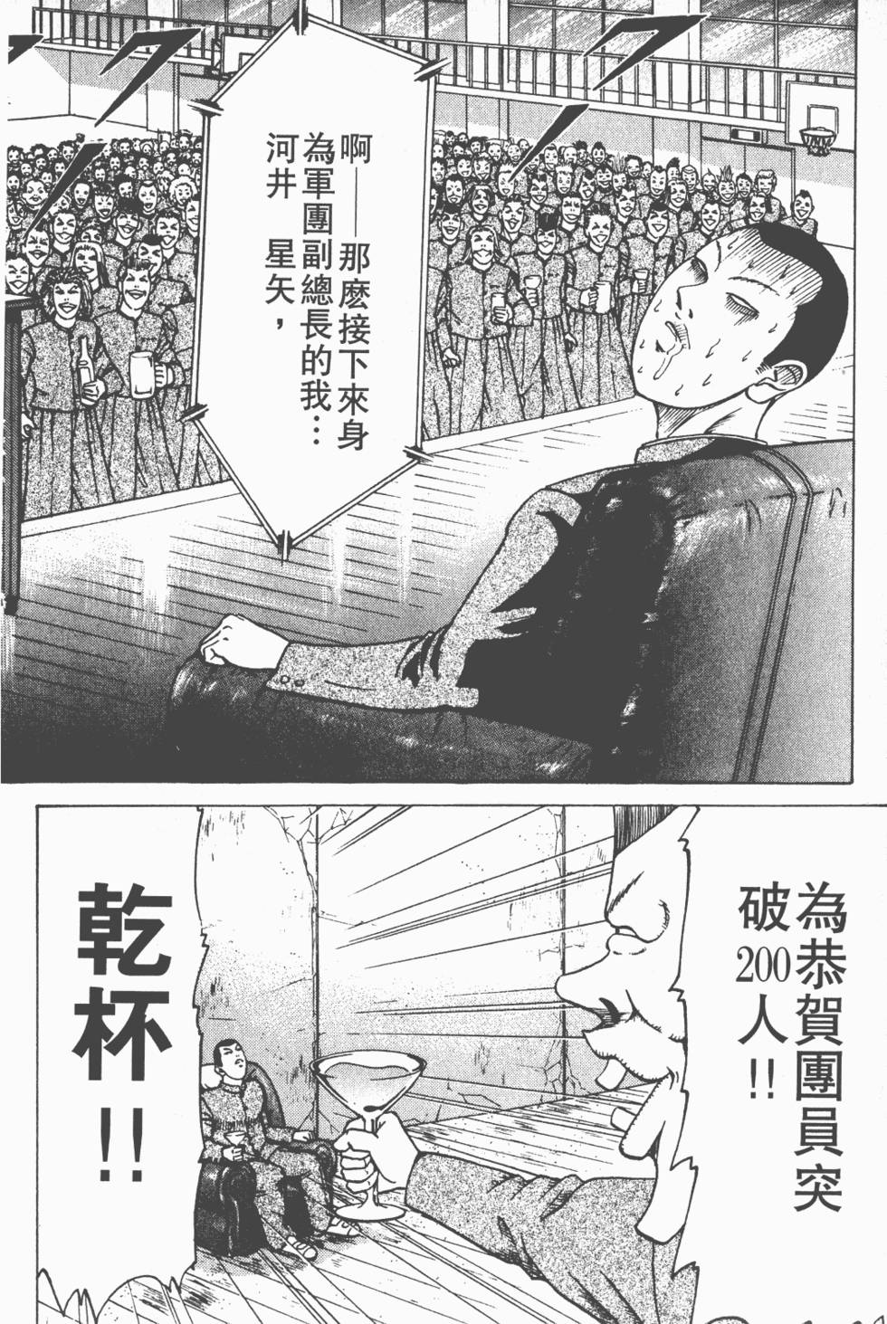 第136页