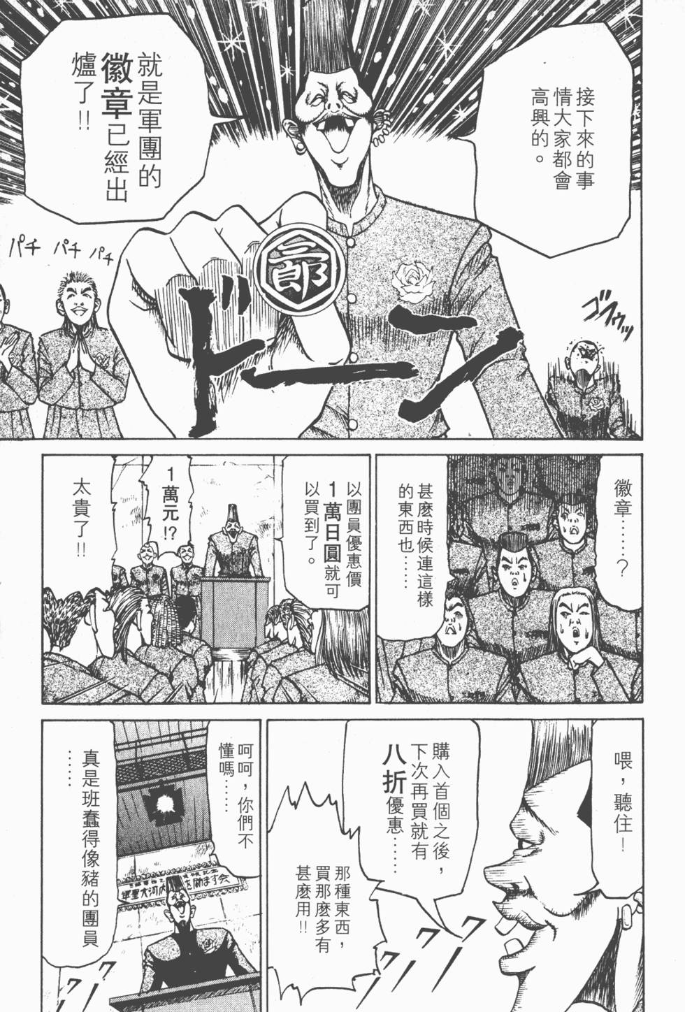 第141页