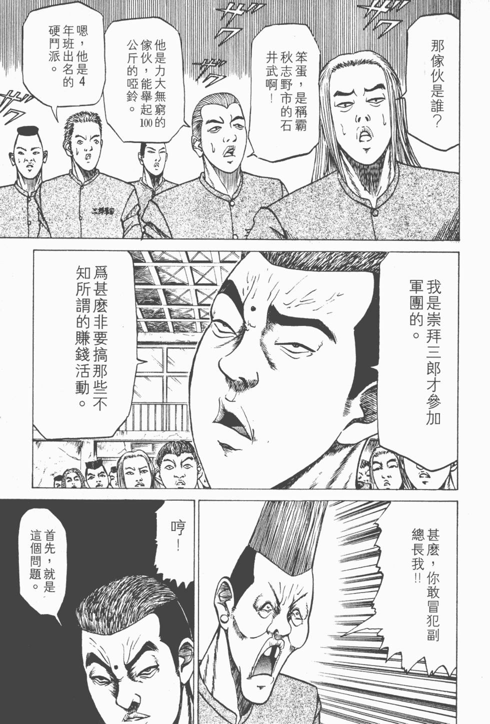 第145页