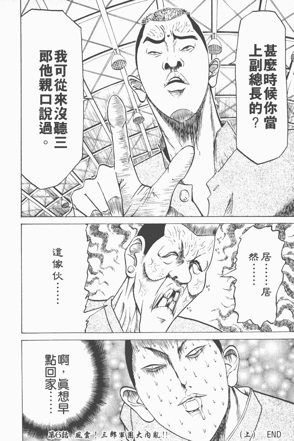 第146页