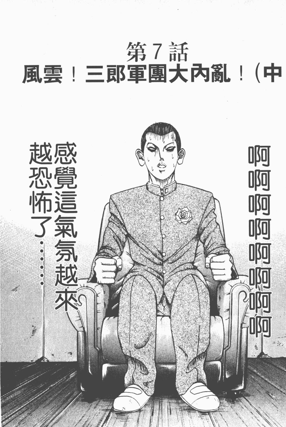 第148页