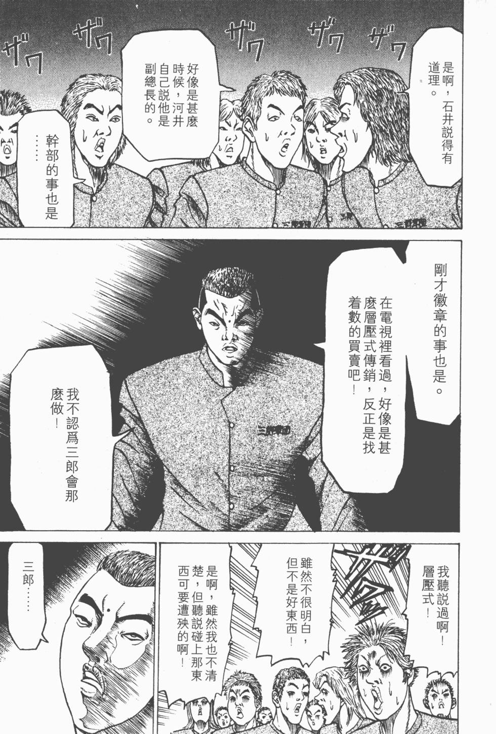 第149页