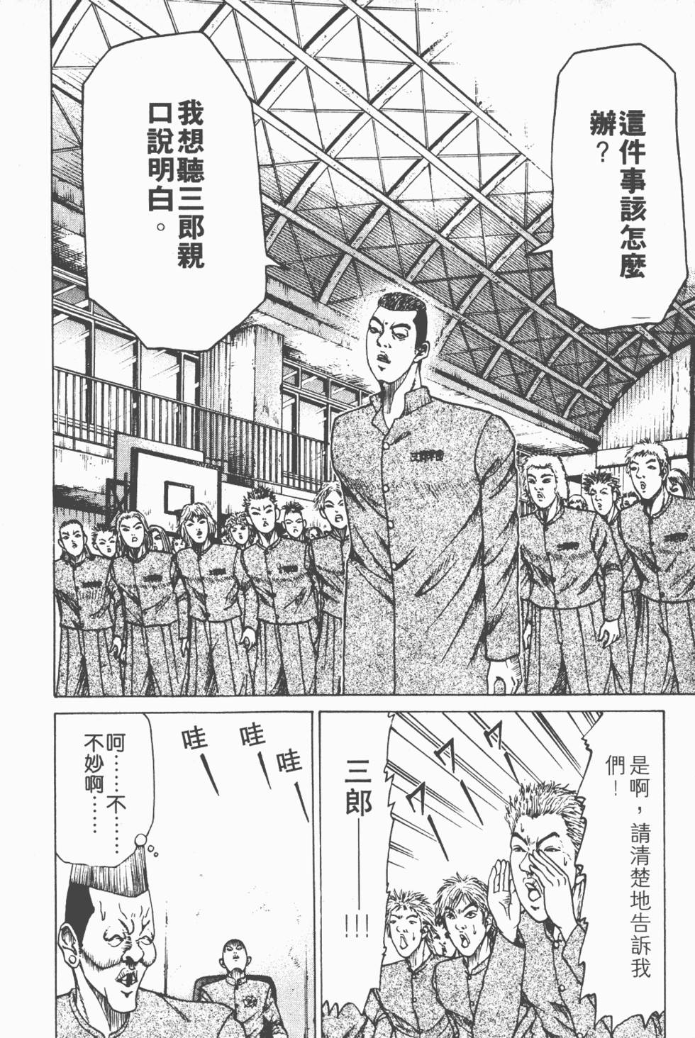 第150页