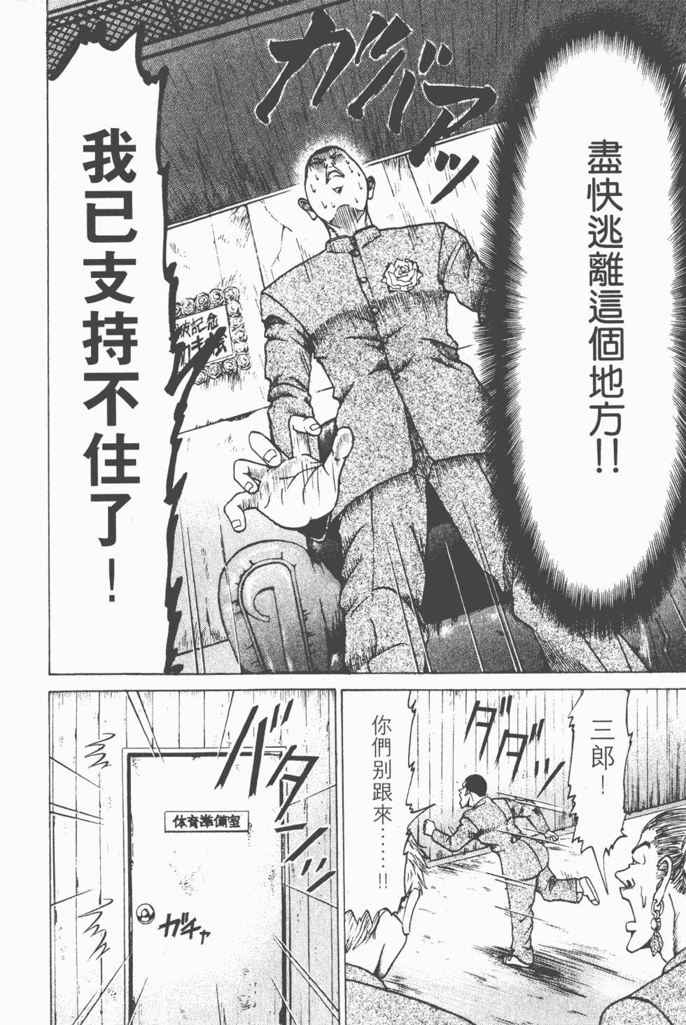 第152页