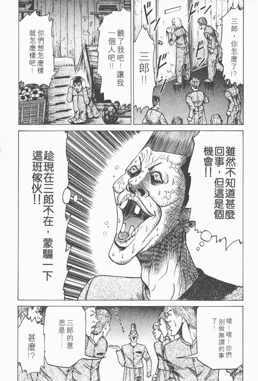 第153页