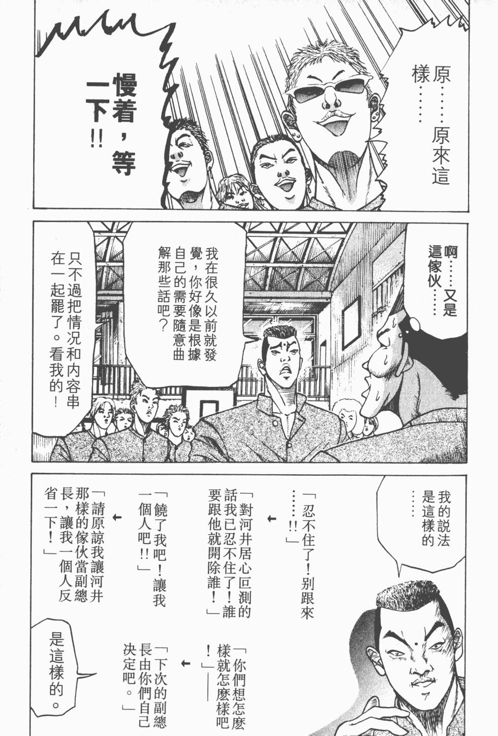 第155页