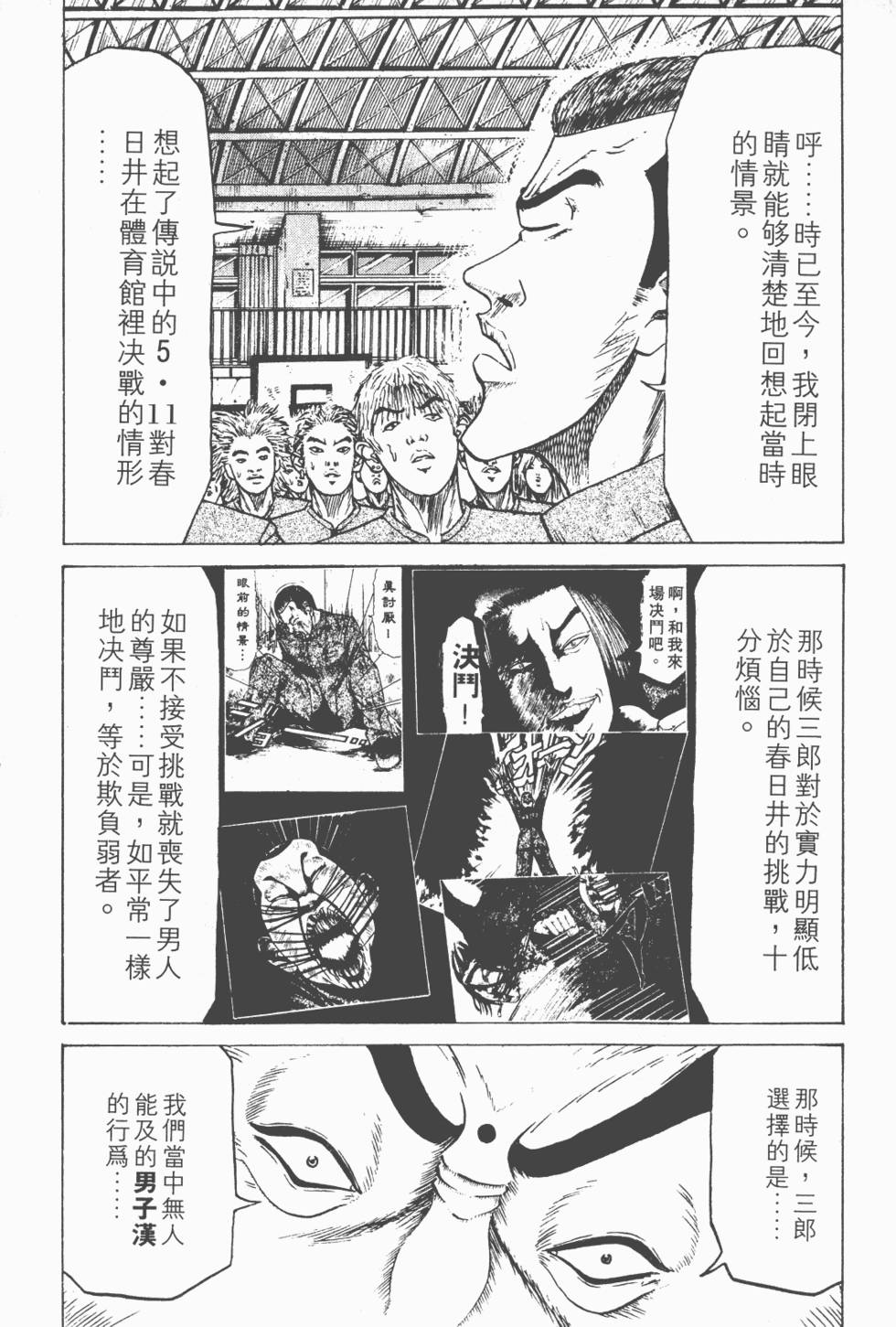 第157页